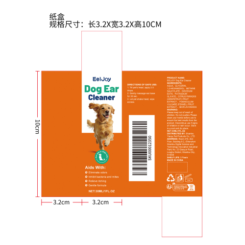 狗狗清洁滴耳液纸盒（新）