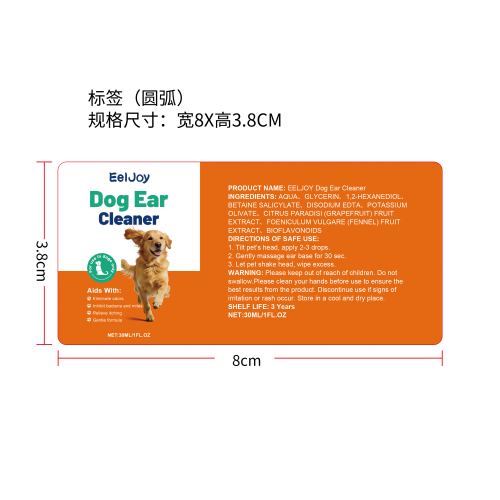 狗狗清洁滴耳液标签（新）