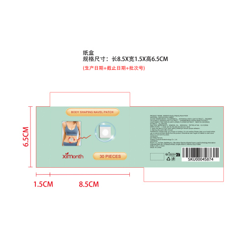 纸盒