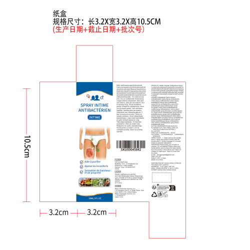 私处呵护喷雾（纸盒）