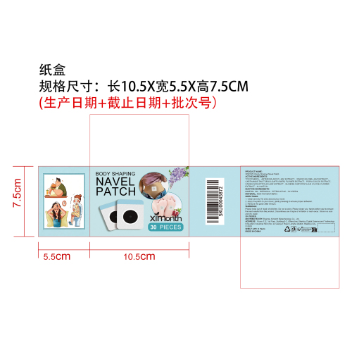 纸盒