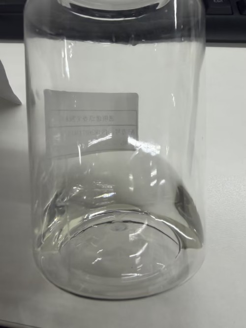 化妆品-透明迷迭香生发液定制（JSJW26071503A）