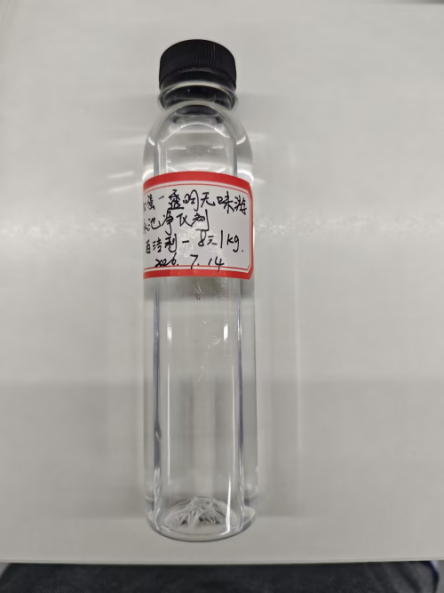 家居-透明无味游泳池净化剂精品