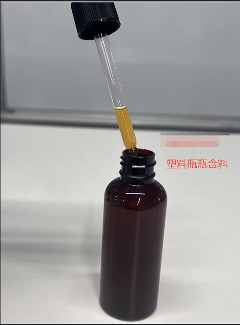 狗狗胶原蛋白滴剂(瓶含料)