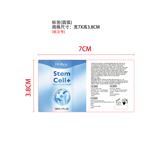 清新牙齿护理慕斯标签（圆弧）