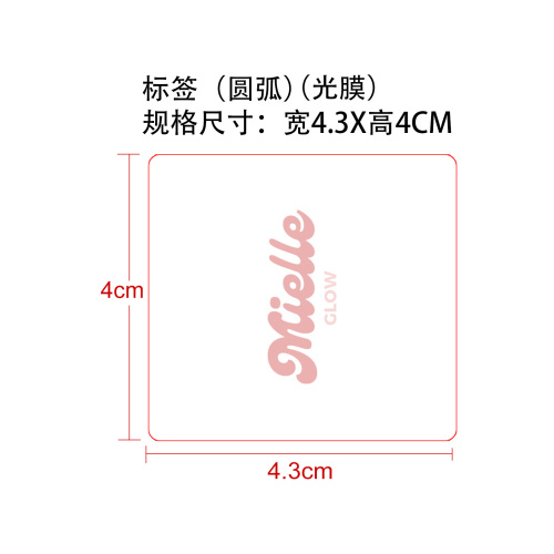 定制指甲笔标签(圆弧 光膜)