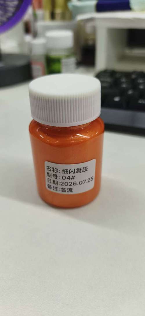 万圣节闪光凝胶#4橘黄色