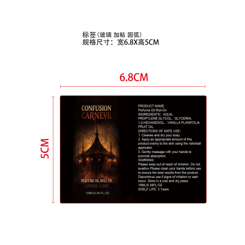 万圣节香氛滚珠标签（玻璃 加粘 圆弧）