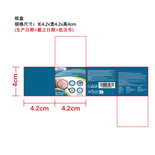 肌肤呵护霜（纸盒）