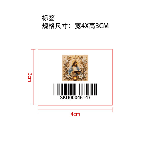 圣诞DIY珍珠钻石艺术套装-研读圣经的耶稣标签