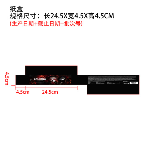 万圣节五色彩绘套装纸盒