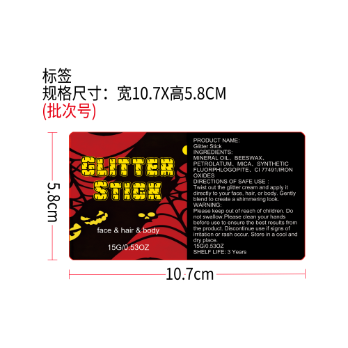 万圣节闪粉棒（红）标签