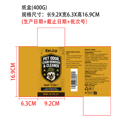 宠物多用途清洁剂纸盒（400g）