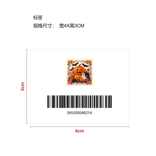 万圣节珍珠艺术幽灵套装-南瓜幽灵标签