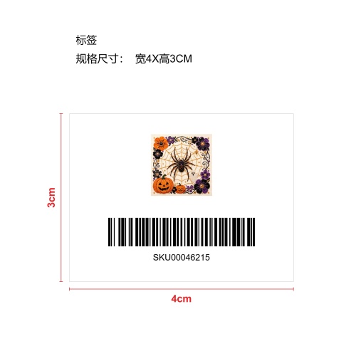 万圣节珍珠艺术幽灵套装-蜘蛛幽灵标签