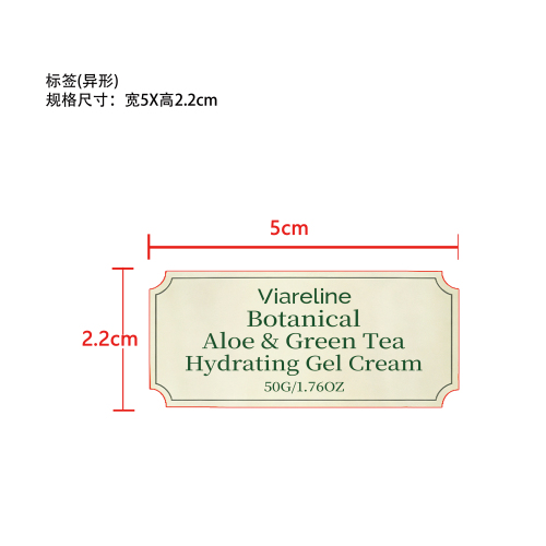 芦荟绿茶保湿凝胶标签（异形）