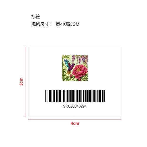 花园装饰蜂鸟芙蓉珍珠艺术套装-蜂鸟牡丹紫藤标签