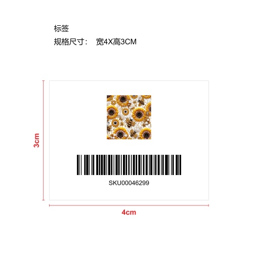 花园装饰蜂鸟芙蓉珍珠艺术套装-向日葵蜜蜂标签