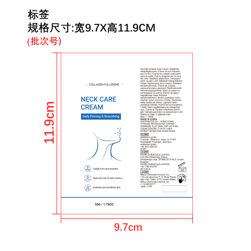 保湿紧致颈霜标签（软管）