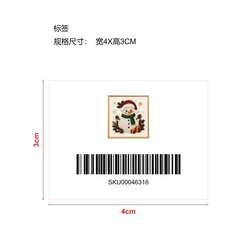 白底DIY圣诞珍珠钻石绘画套装-雪人标签