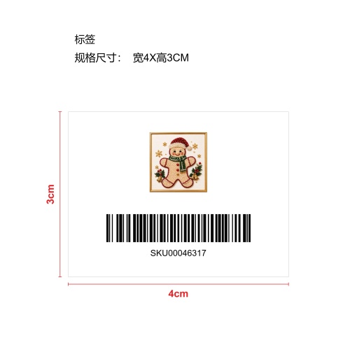 白底DIY圣诞珍珠钻石绘画套装-姜饼人标签