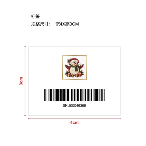 白底DIY圣诞珍珠钻石绘画套装-企鹅标签