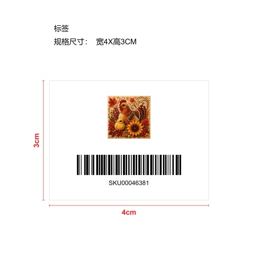 秋收南瓜珍珠钻石艺术套装-母鸡小鸡标签