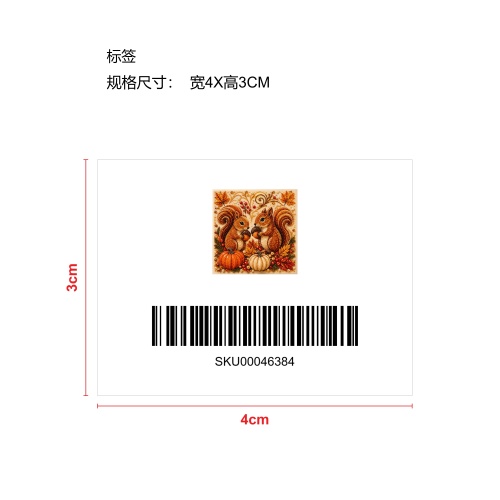 秋收南瓜珍珠钻石艺术套装-两只松鼠标签