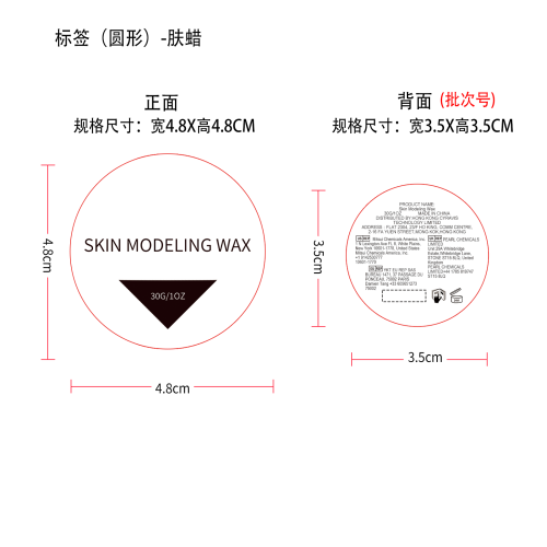 万圣节彩绘全套组合装肤蜡标签