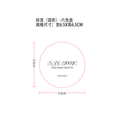 万圣节彩绘全套组合装六色盘标签