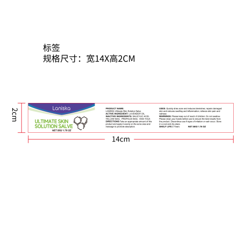 蜂胶疼痛缓解霜标签（新）