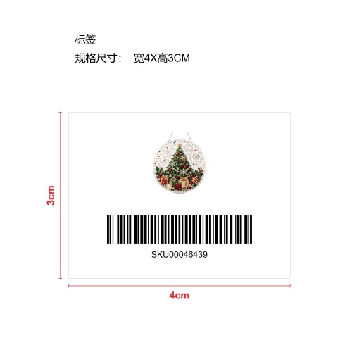 圣诞珍珠钻石绘画集挂件-圣诞树标签
