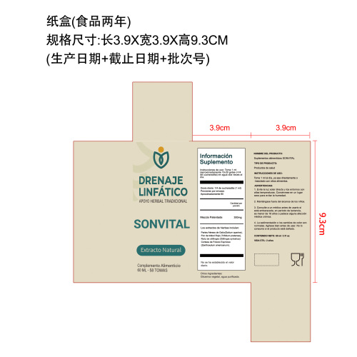 淋巴循环膳养滴剂（入口）纸盒（食品2年）