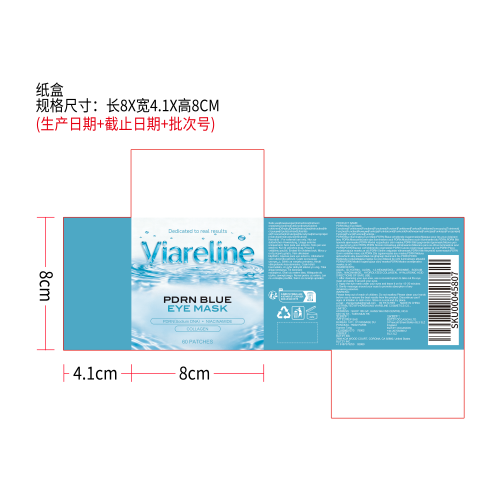 蓝色焕亮眼膜纸盒