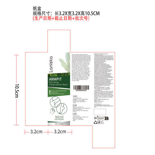 清爽身体喷雾（纸盒）