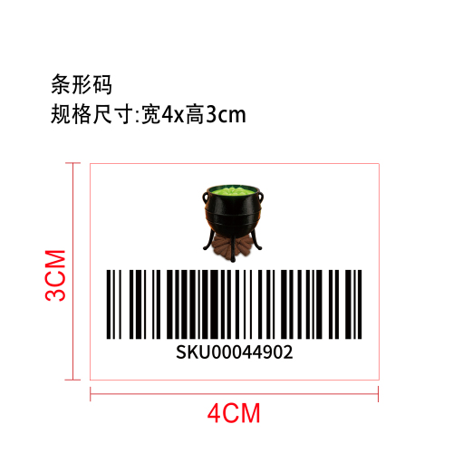 女巫坩埚玩具标签