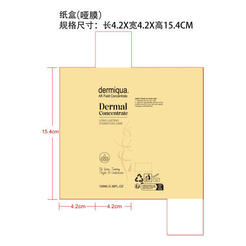 水润焕肤身体精华纸盒(哑膜)