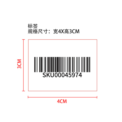 生日贺卡条形码标签
