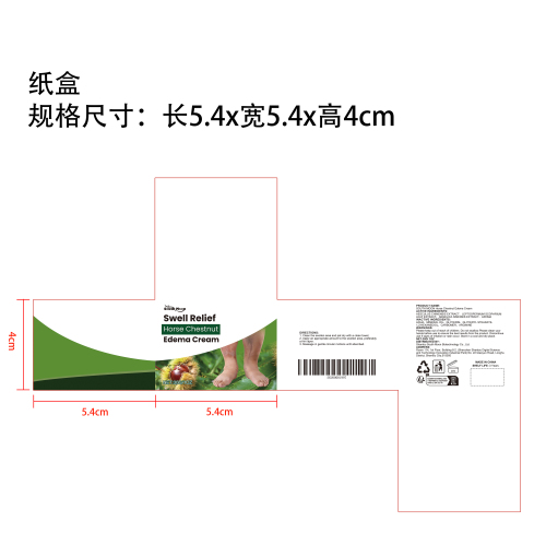 七叶树缓肿修护霜纸盒（新）