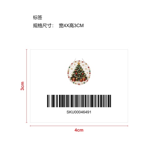 圣诞珍珠艺术DIY钻石画挂-圣诞树标签