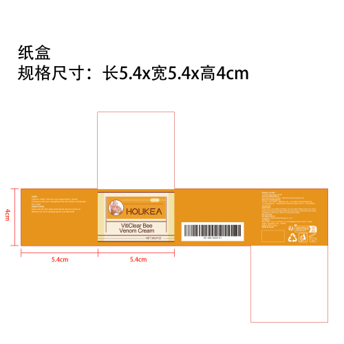 蜂毒皮肤护理霜纸盒（新）