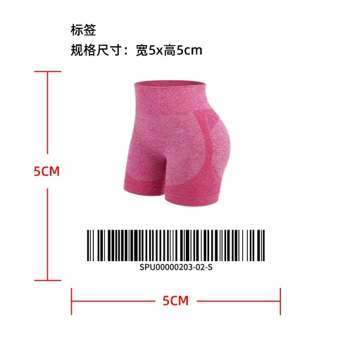 高腰无痕运动塑形短裤标签