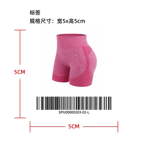 高腰无痕运动塑形短裤标签