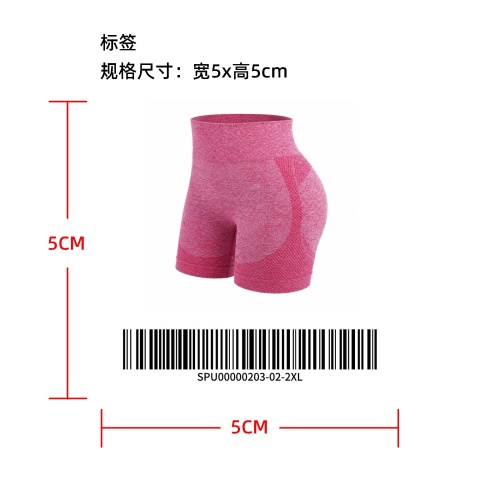 高腰无痕运动塑形短裤标签