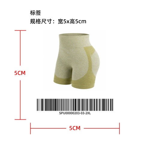 高腰无痕运动塑形短裤标签