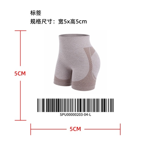 高腰无痕运动塑形短裤标签