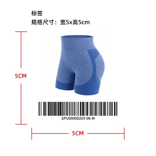高腰无痕运动塑形短裤标签