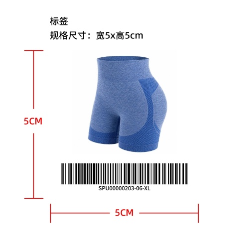 高腰无痕运动塑形短裤标签