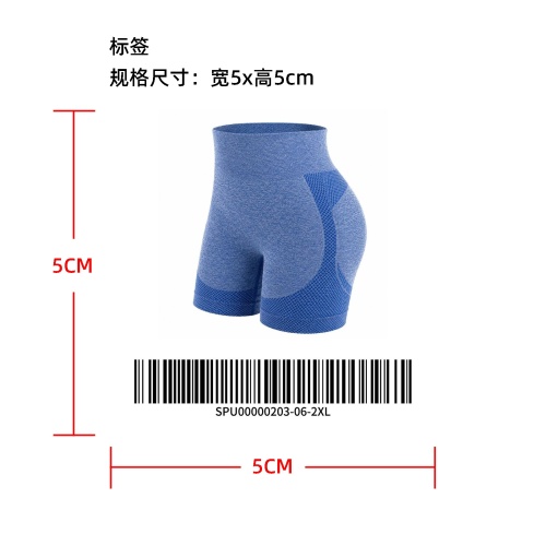高腰无痕运动塑形短裤标签