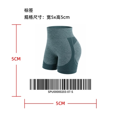高腰无痕运动塑形短裤标签